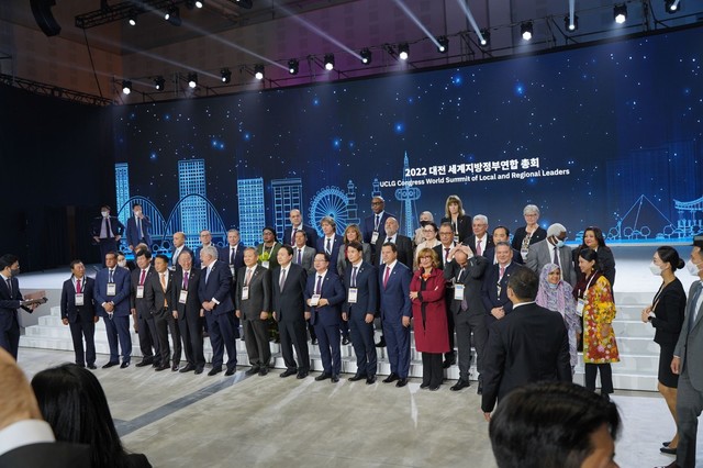 韓國UCLG世界大會