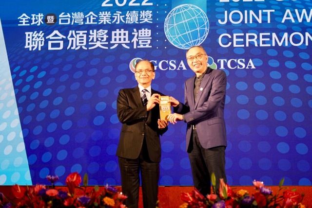 2022TCSA台灣企業永續獎頒獎典禮由新北市謝政達副市長代表受獎