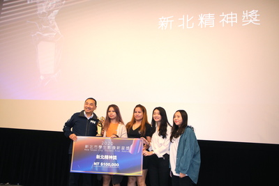 新北市學生影像新星獎-超級新星獎