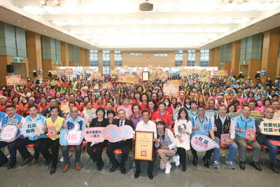 新北市109年度金卓越社區選拔績優單位表揚暨成果展