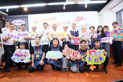 新北市政府今(22)日舉辦「畢業即就YA！職人來帶路，畢業就上工」記者會