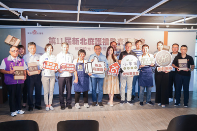 新北市政府今(30)日發表第11屆新北庇護禮「暢遊時光-A5皮革活頁手帳禮盒」