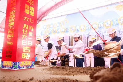 貴子坑抽水站開工動土儀式。