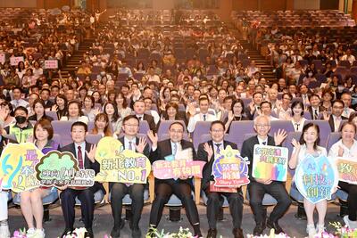新北市政府今(1)日舉行113學年度市立高中職暨國民中小學及幼兒園新卸任校(園)長交接典禮