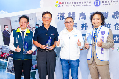 侯友宜回贈獎座，感謝他們長期以來致力關懷烏來居民口腔健康。