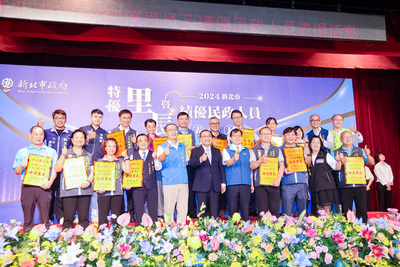  113年特優里長及績優民政人員表揚大會，侯友宜致贈獎牌予117位里長及53位民政人員。