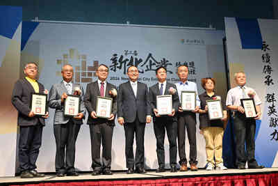 侯友宜頒發獎座給獲獎的51家企業及10位傑出女力