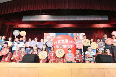 新北市政府今（13）日發布「秋高氣爽chill 揪遊新北去」秋季系列活動，邀請大家齊聚新北，感受新北之美。