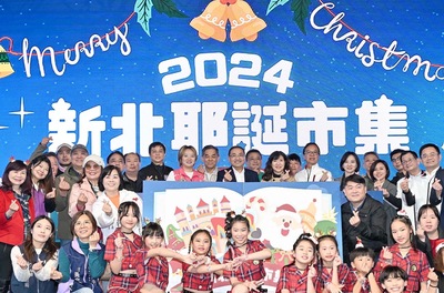新北耶誕市集推出限量專屬優惠，更有精采節目表演，歡迎大小朋友來新北共度美好時光。