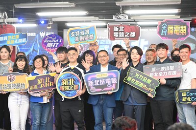 「2025新北電競爭霸戰」總決賽今（26）日熱烈開打