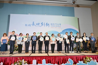 新北市政府今（10）日舉行「2025長照創新國際研討會」，產官學齊聚共同探討未來推動長照政策及創新服務的方向。