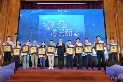 侯友宜頒獎表揚全國優秀漁民。