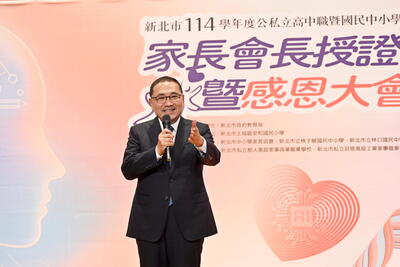 侯友宜出席家長會長授證典禮，推全國首創AI親職共育機器人