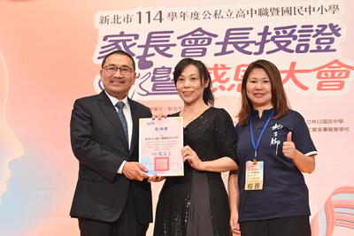 新北市長侯友宜頒發230位卸任會長感謝狀、231位新任及108位連任會長當選證書，感謝家長會長們與新北市一同關心孩子的成長。