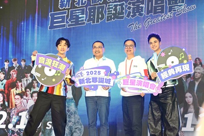 侯友宜表示，今年演唱會以音樂搖滾嘉年華為主題，邀請韋禮安、動力火車、告五人及糜先生等共19組重量級卡司登台演出。