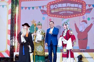 新北市政府於（1）日舉辦「80萬銀力耀新北、幸福城市耶誕盛典」活動。