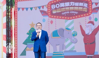 新北市長侯友宜出席時表示，新北市積極推動「十大友善樂齡政策」，並於明（115）年1月1日成立「高齡長期照顧處」。