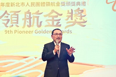 「公益界奧斯卡獎」今頒獎，侯友宜感謝人民團體用愛關懷新北。