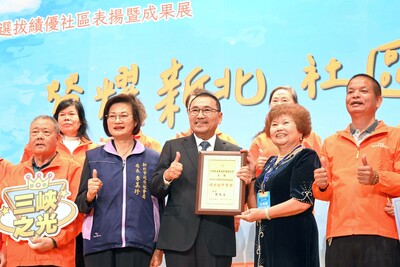 侯友宜頒發114年度金卓越社區18個績優社區獎項，鼓勵更多社區共同打造安居樂業的生活環境。