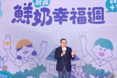 侯友宜宣布「新北鮮奶幸福週」將於今（115）年2月23日開學日正式啟動，每週將提供設籍或就讀新北市的2至12歲學幼童1瓶免費鮮奶、豆漿或優酪乳。