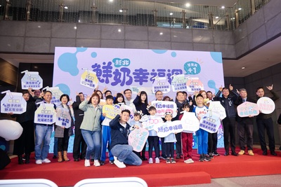 今年8月31日起，「新北鮮奶幸福週」將擴及本市公私立國中學生，預計增加約11萬名學生受益。