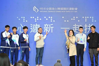 115年全國身心障礙國民運動會即將於5月23日至26日盛大登場，新北市政府今（9）日舉辦《設計有溫度》記者會，公布本屆賽會主視覺、大會服裝及多項貼心設計賽會用品。