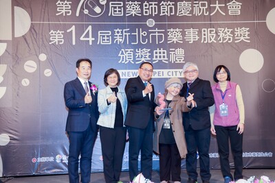 新北市藥事服務獎頒獎典禮，侯友宜：感謝藥事人員全方位守護民眾健康。