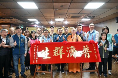 侯友宜贈予「普濟群生」匾額，感謝十方學舍積極發揚佛法、安定人心，幫助弱勢不遺餘力，展現現代弘法的社會關懷。