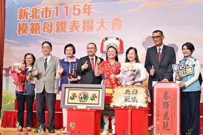 侯友宜親自頒獎表揚56位模範母親，肯定養育子女的辛勞付出。