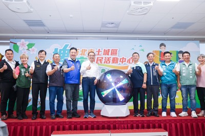 侯友宜出席揭牌時表示，埤塘市民活動中心是由民間開發單位在興建現代化廠辦大樓時提供公益回饋空間，作為市民活動中心使用，展現公私協力推動城市建設的成果。