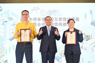 市府朝「增供給、智慧化、優服務」三大方向推動停車建設，8年來已完成133座公有停車場，提供1萬4,459格汽車停車位及1萬554格機車停車位。