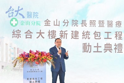 侯友宜出席「臺大醫院金山分院長照暨醫療綜合大樓」動土典禮時表示，感謝臺大醫院金山分院長年深耕地方，提供金山、萬里、石門地區居民醫療照護服務。