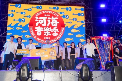 「海洋獨立音樂大賞」決賽由10組原創音樂新秀登台競演，今年由「共振效應」獲得「海洋大賞」。