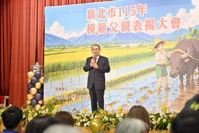 1.新北市政府今(26)日舉辦「115年度新北市模範父親表揚大會-阿爸的肩胛是咱的靠山」,新北市長侯友宜親赴現場頒獎表揚。