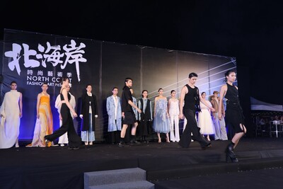 淡水漁人碼頭變身時尚伸展台，2026北海岸時尚藝術季精采主題服裝秀。