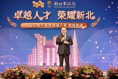 新北市政府今（22）日舉辦模範公務人員暨績優人員頒獎典禮