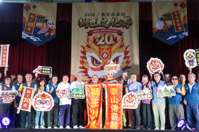 泰山獅王文化節邁入20週年,成為泰山地區特有的傳統技藝文化。