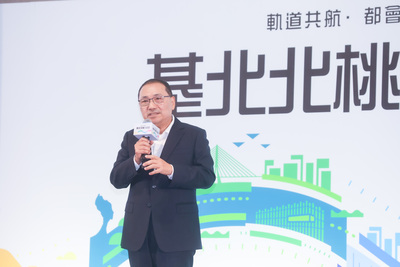 侯友宜表示,四市累計推動154項合作案,其中99案已完成階段性合作、55案持續推動,期盼透過跨域合作,促進區域共榮發展。