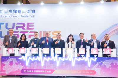 新北市政府今(22)日舉辦「2026新北市國際採購商洽會」,邀集來自美國、波蘭、日本、義大利、新加坡、泰國等12個國家、44家國際買主,和逾百家企業共襄盛舉。
