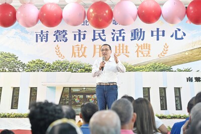新北市鶯歌區南鶯市民活動中心今(2)日落成啟用。