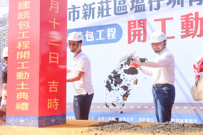 首座社宅動工代表塭仔圳開發的重要里程碑,象徵這片土地正轉型為兼具居住、產業與商業機能的環境。