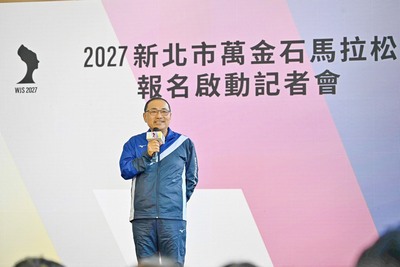 新北市長侯友宜今(14)日與中華民國田徑協會理事長葉政彥共同宣布,賽事報名登記將於明日中午12時起正式開放。