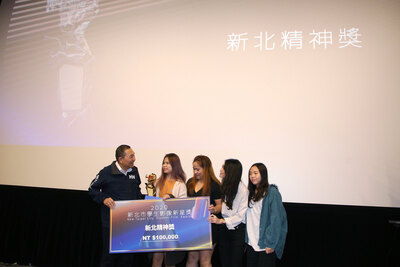 2020新北市學生影像新星獎-新北精神獎