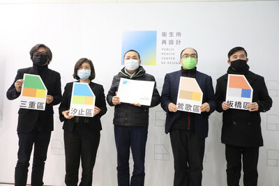 「衛生所再設計　智能服務再升級」記者會