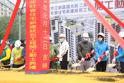 三峽國光段(二期)青年社會住宅新建統包工程開工動土典禮