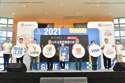 110年新北全運會x台新銀行聯名記者會