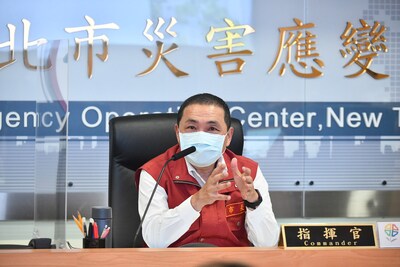 璨樹颱風災害應變中心會議