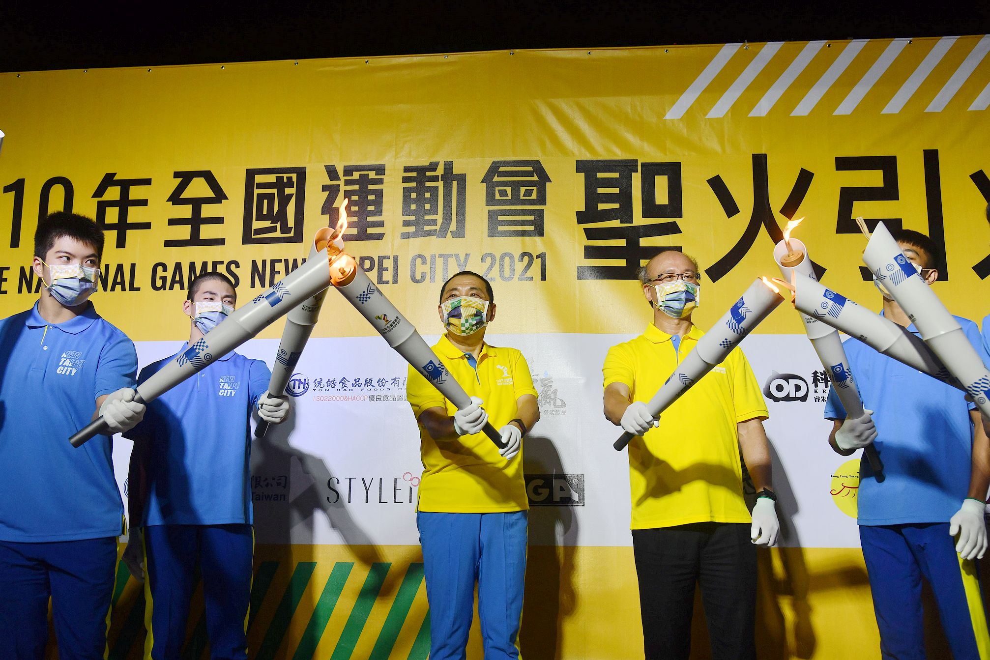 全運會聖火傳遞，帶動運動風起