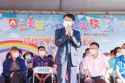 新北市二重國小雙甲子週年校慶，陳純敬副市長出席送上生日祝福