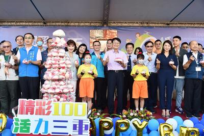 「精彩一百 活力三重」新北市三重國小歡慶百週年校慶
